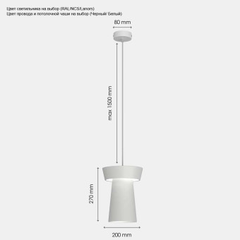 Подвесной светильник Svoy Design Ego LEGCL-0000